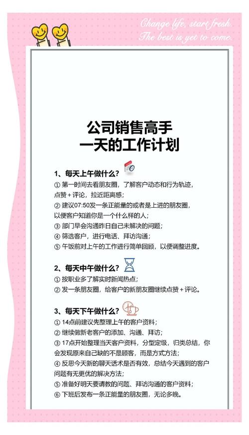 深度营销如何做好?关键在哪?-图1 深度营销如何做好?关键在哪?-图1