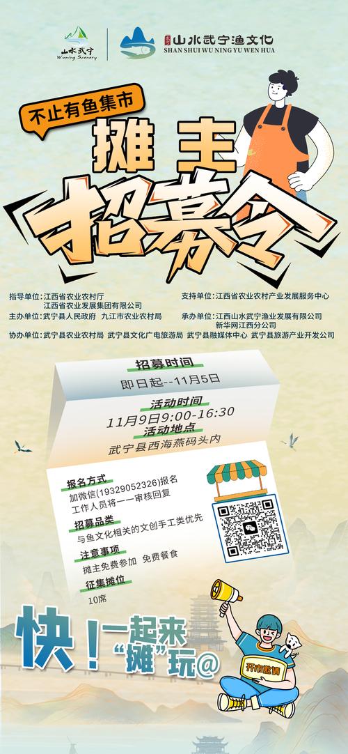 赶集招聘技巧有哪些实用方法?-图1 赶集招聘技巧有哪些实用方法?-图1