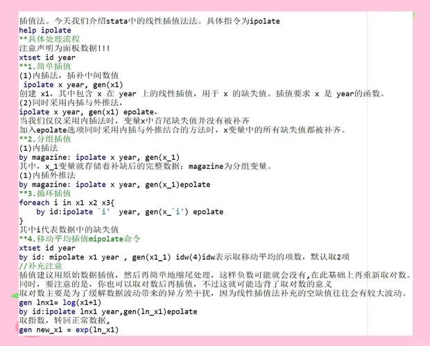 Stata adjust命令如何计算预测概率?-图3 Stata adjust命令如何计算预测概率?-图3