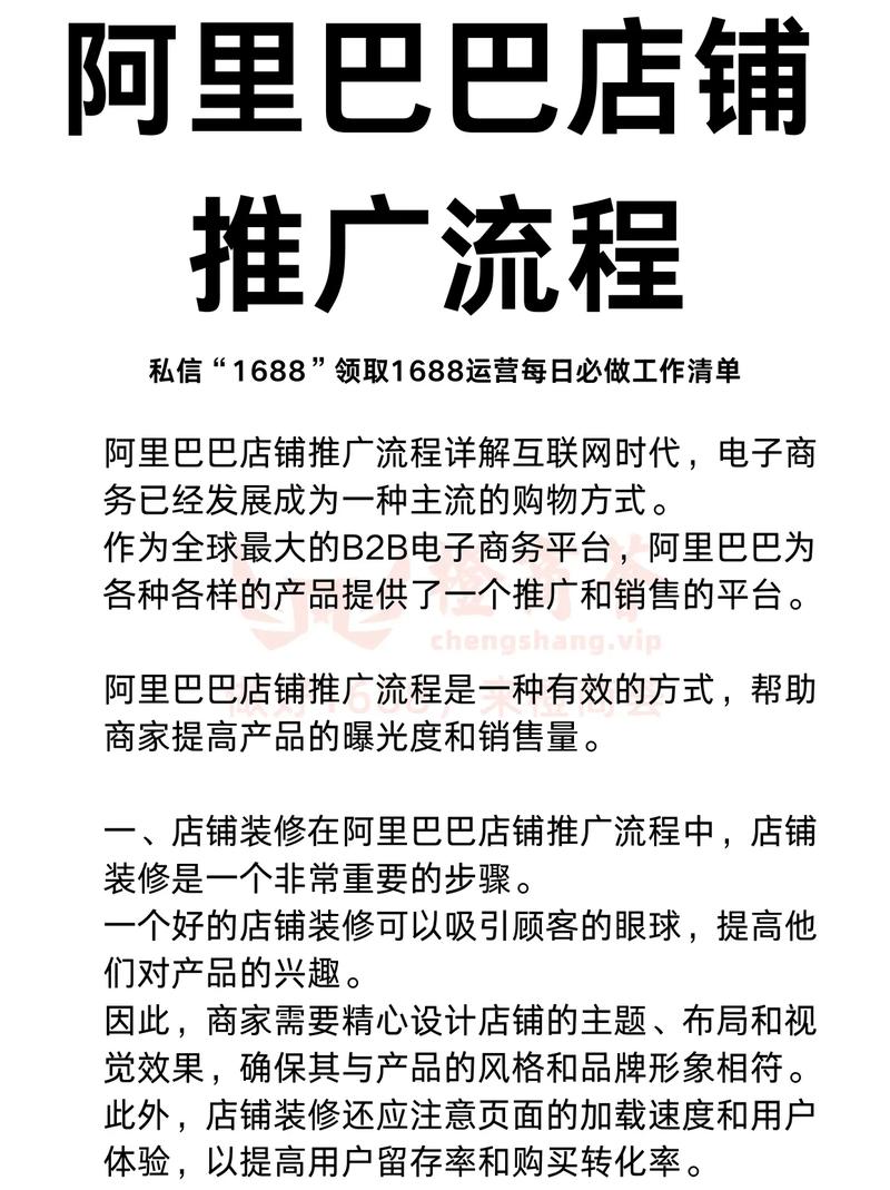 网络推广怎么做?有效方法有哪些?-图2 网络推广怎么做?有效方法有哪些?-图2
