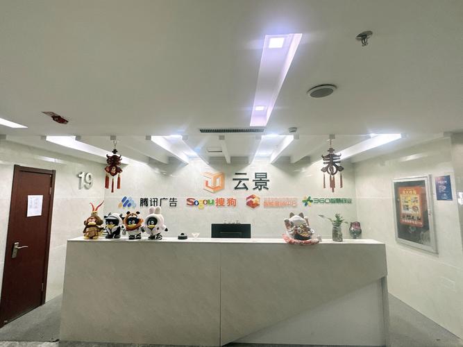 网络推广公司效果如何？-图3