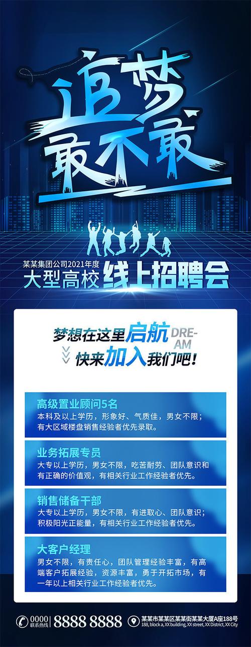 Rakuten线上招聘有何新动态或要求？-图3