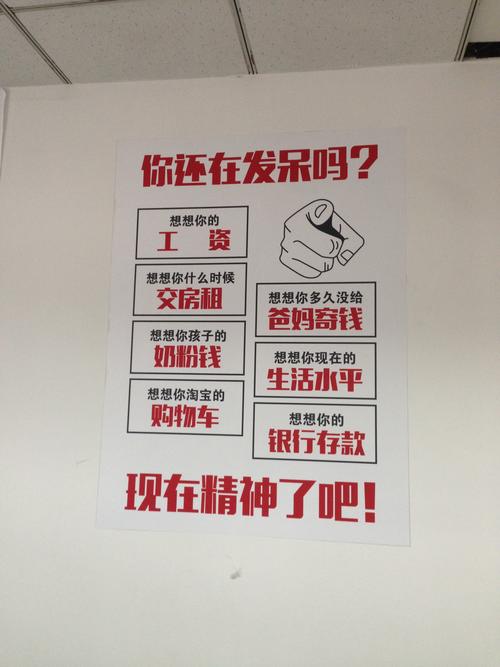 搞笑招聘截图哪来的这么离谱要求?-图3 搞笑招聘截图哪来的这么离谱要求?-图3