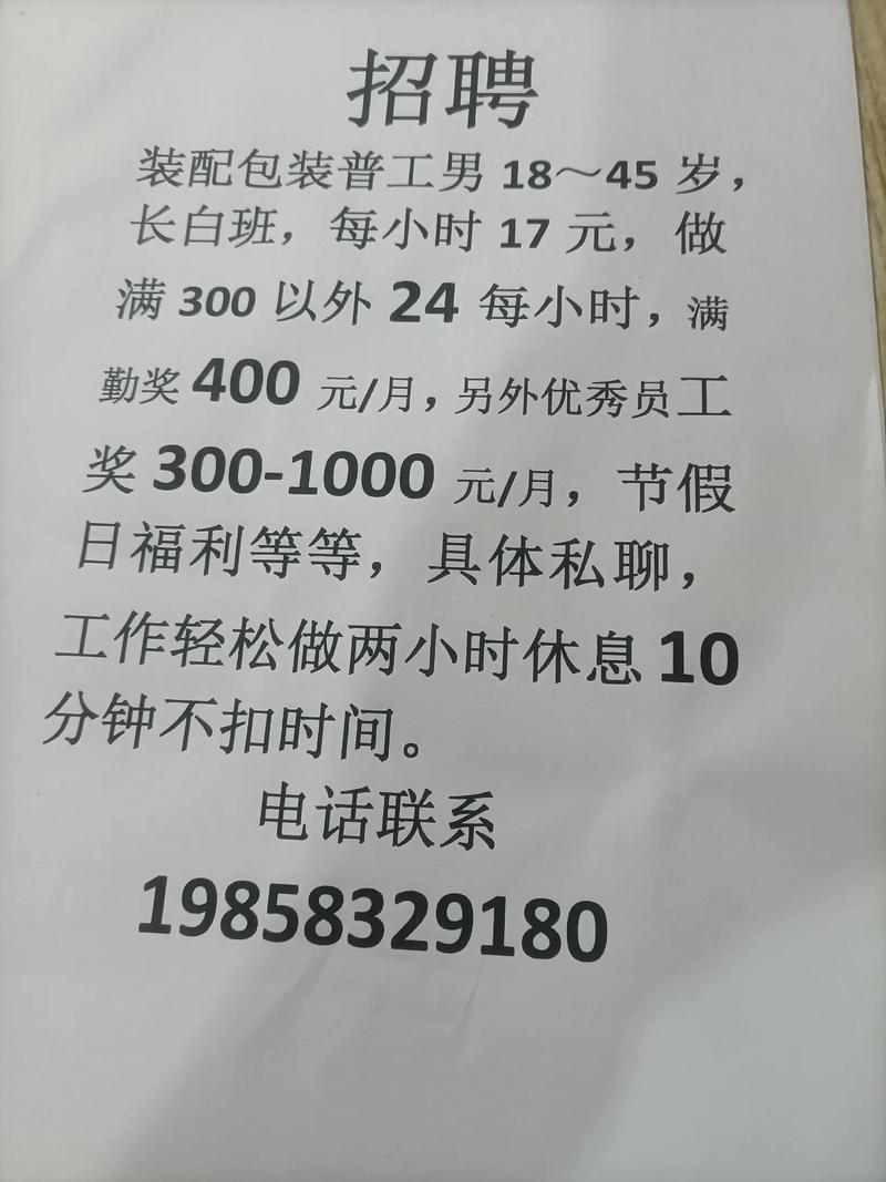 虚假招聘泛滥,求职者如何辨别?-图1 虚假招聘泛滥,求职者如何辨别?-图1