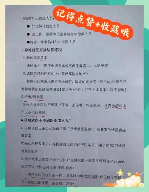 如何不备案使用网站可行吗?-图3 如何不备案使用网站可行吗?-图3