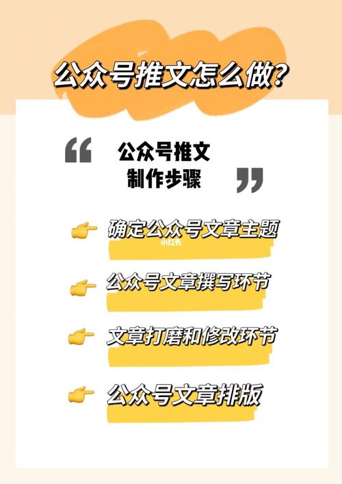 企业公众号怎么写才能吸引人?-图2 企业公众号怎么写才能吸引人?-图2