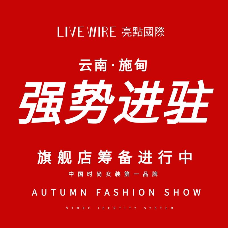 高端品牌如何成功破局网络市场?-图1 高端品牌如何成功破局网络市场?-图1