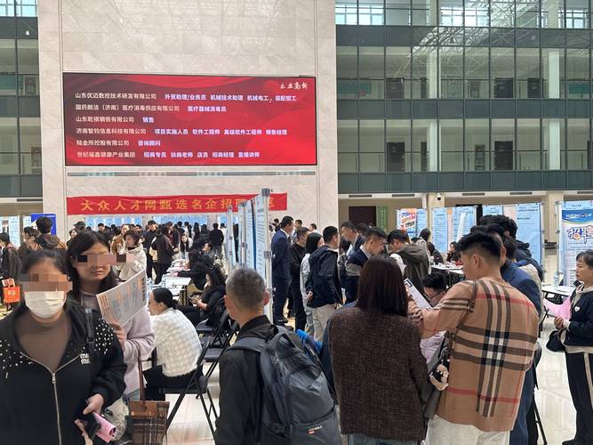 济南edm招聘要求与薪资如何?-图3 济南edm招聘要求与薪资如何?-图3