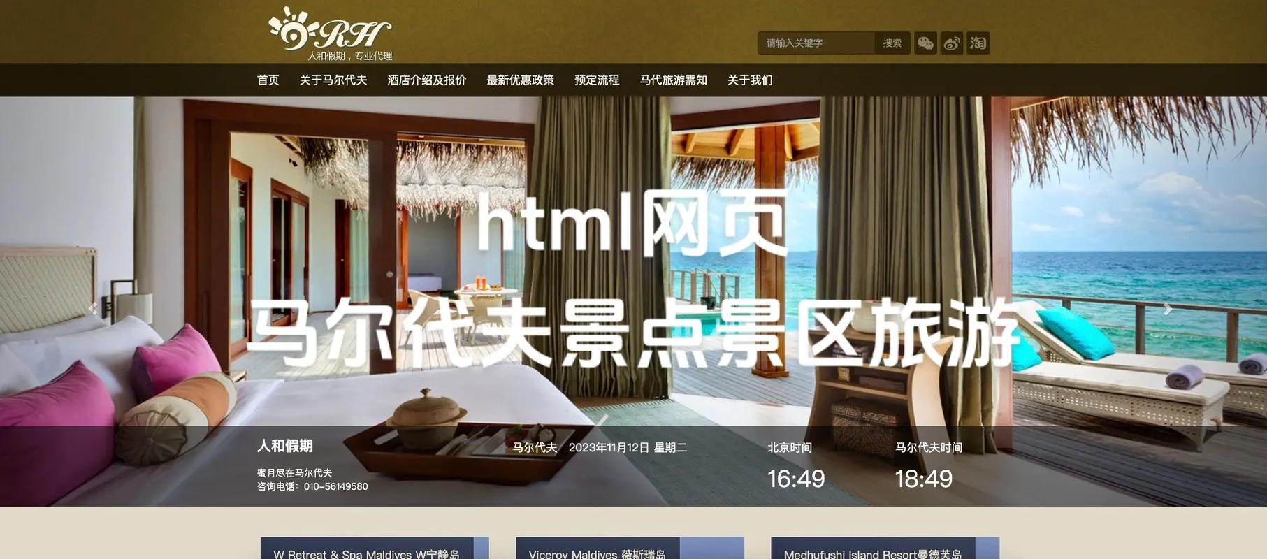 网站图片如何提升清晰度?-图3 网站图片如何提升清晰度?-图3