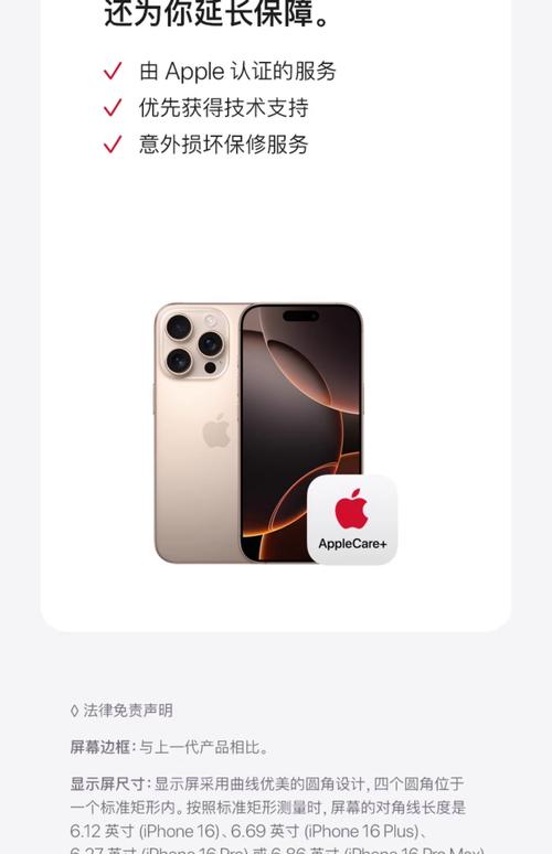 苹果招聘Pro,是招专业人才还是高端产品?-图2 苹果招聘Pro,是招专业人才还是高端产品?-图2