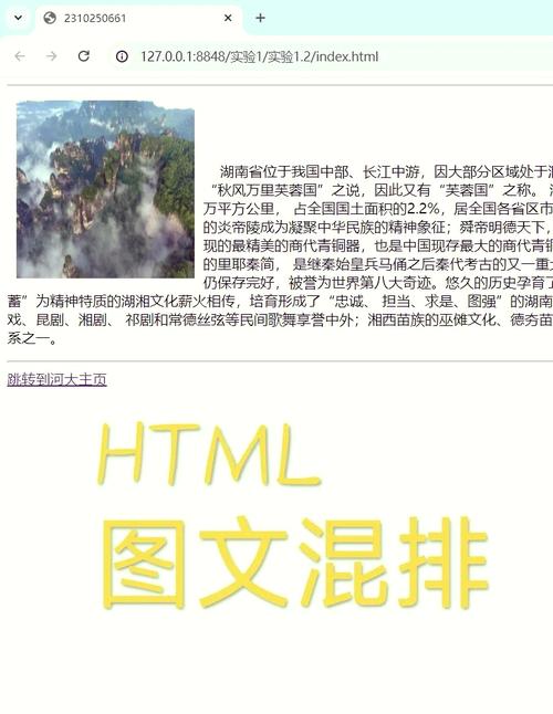 HTML如何精确控制div大小?-图1 HTML如何精确控制div大小?-图1