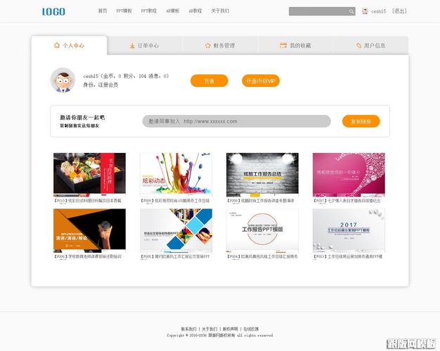 织梦如何实现BT下载功能?-图3 织梦如何实现BT下载功能?-图3