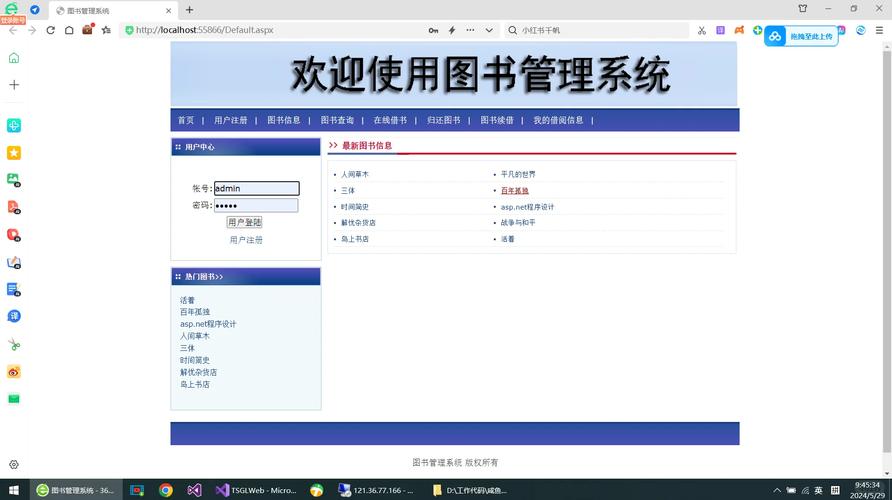 ASP.NET事务怎么用?-图2 ASP.NET事务怎么用?-图2