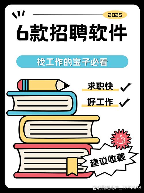 新兴招聘app如何精准匹配求职者与岗位?-图1 新兴招聘app如何精准匹配求职者与岗位?-图1