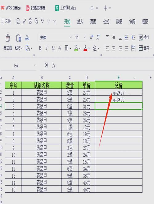 Excel计数命令有哪些?怎么用?-图1 Excel计数命令有哪些?怎么用?-图1