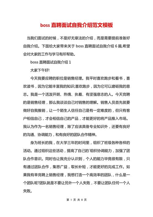 面试感受如何真实反映招聘质量?-图2 面试感受如何真实反映招聘质量?-图2