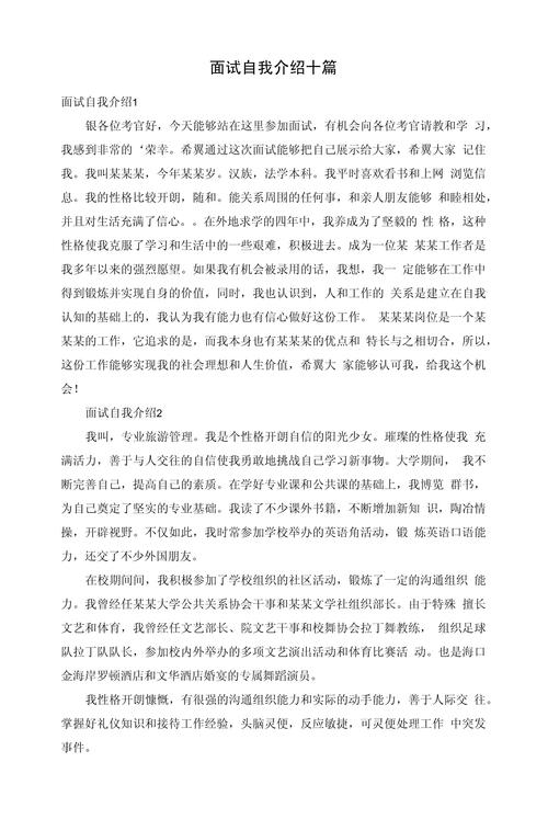 面试感受如何真实反映招聘质量?-图3 面试感受如何真实反映招聘质量?-图3