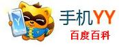 yy多玩招聘具体岗位和要求是什么?-图3 yy多玩招聘具体岗位和要求是什么?-图3