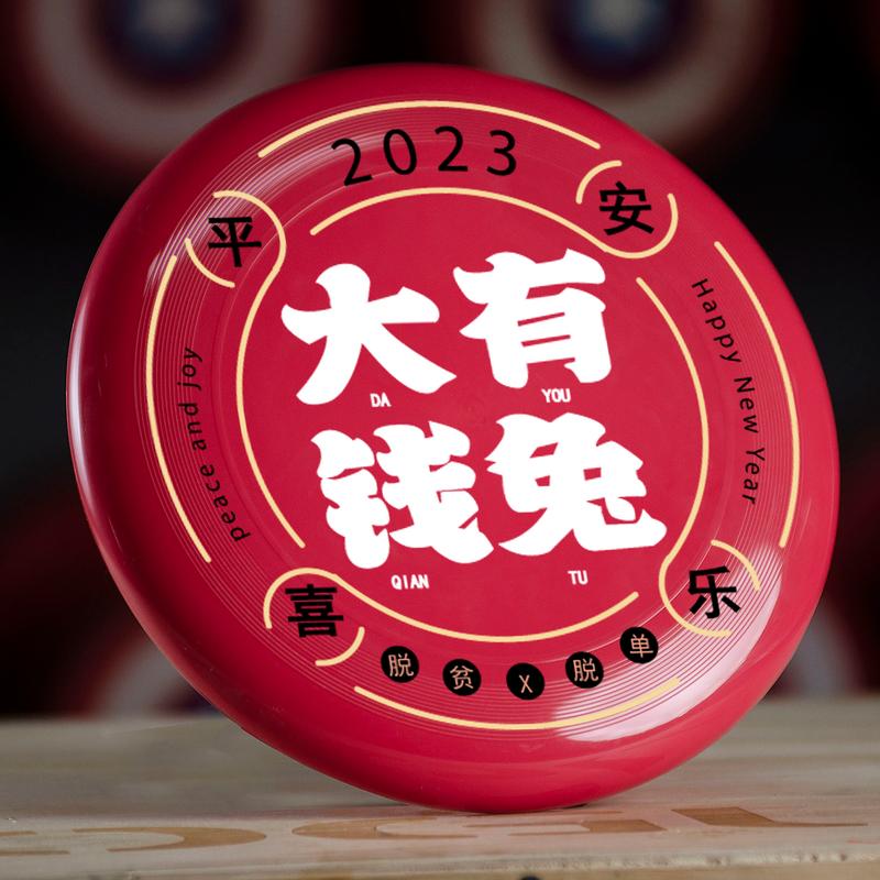 有钱兔招聘,什么岗位待遇好?-图1 有钱兔招聘,什么岗位待遇好?-图1