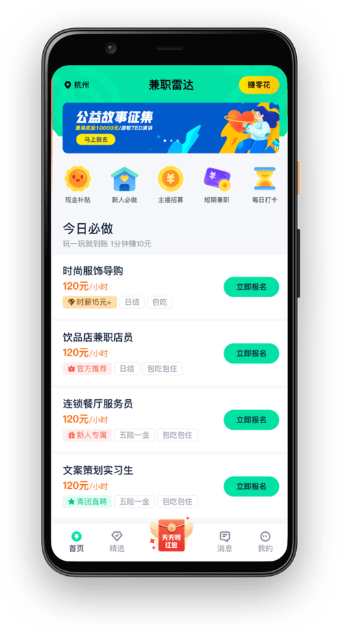 汽车雷达招聘，哪些技能最吃香？-图3
