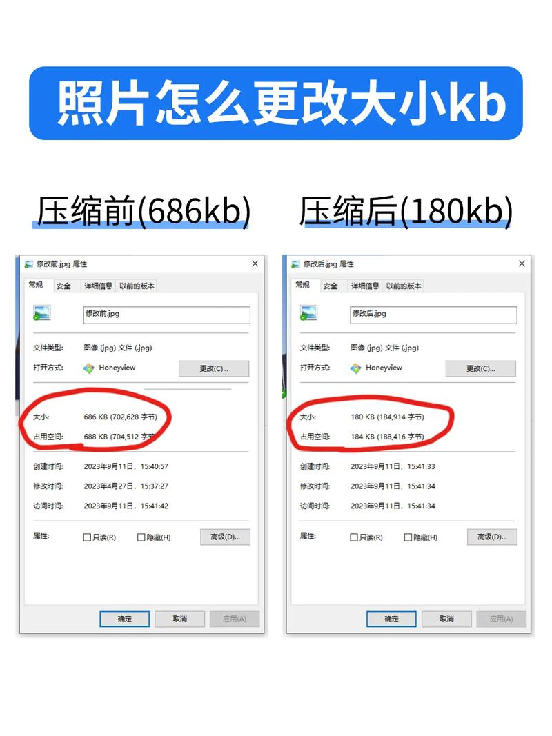 如何开启百度快照权限?-图3 如何开启百度快照权限?-图3