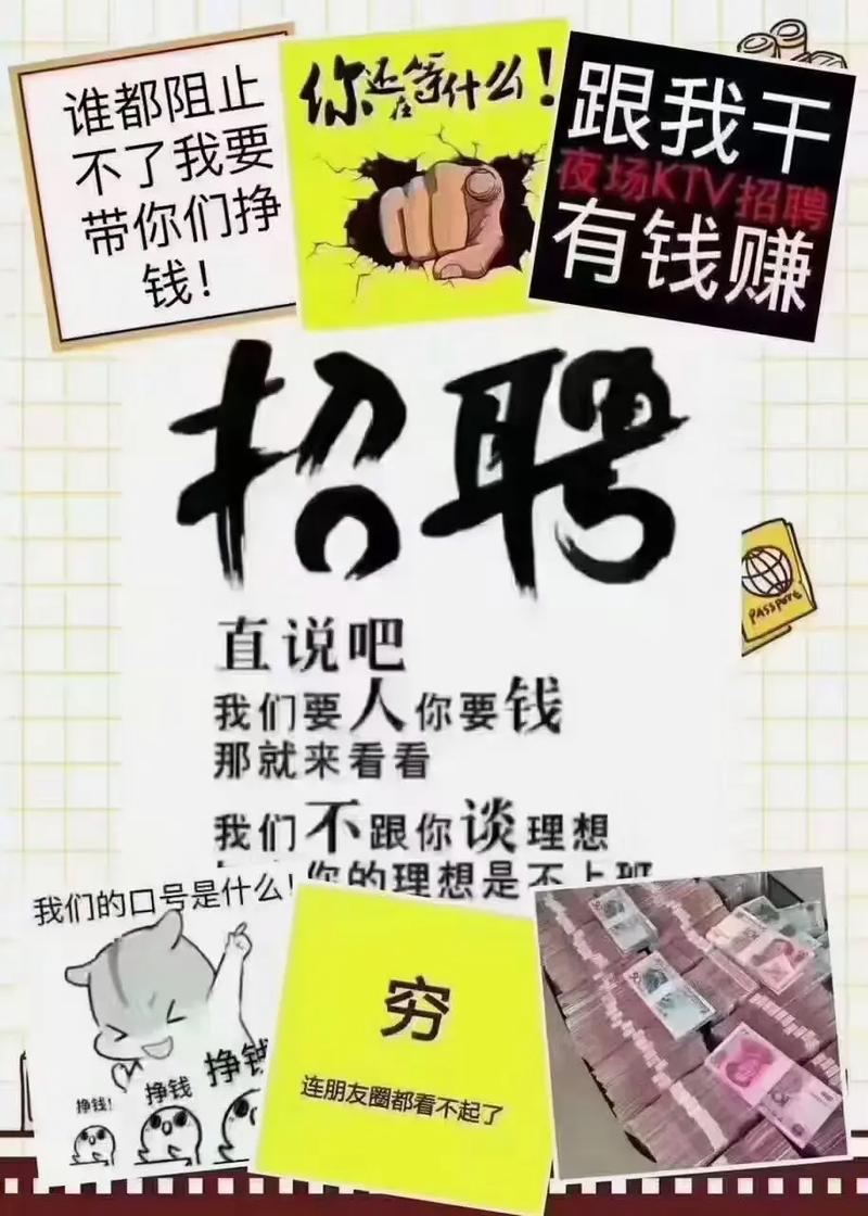 投票赚钱招聘靠谱吗?-图1 投票赚钱招聘靠谱吗?-图1