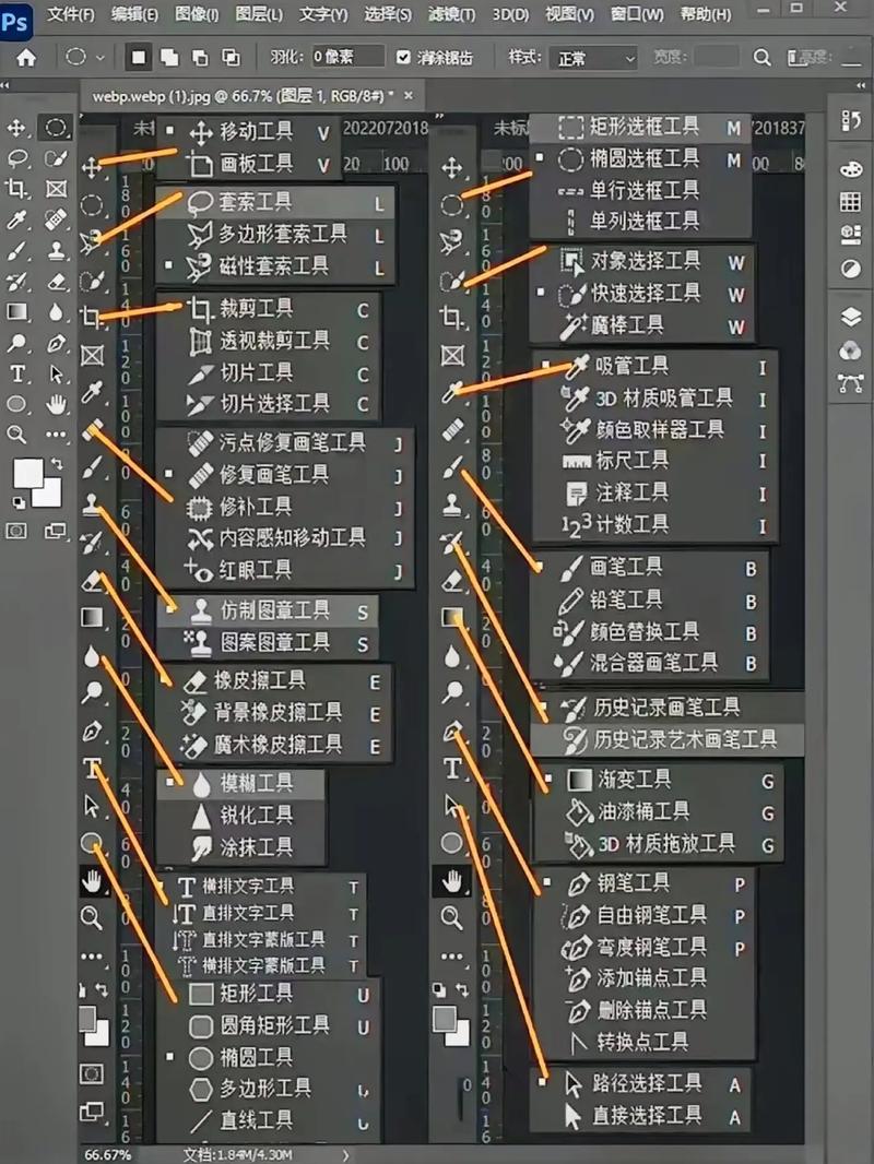 PS新手如何打草稿绘画?-图3 PS新手如何打草稿绘画?-图3