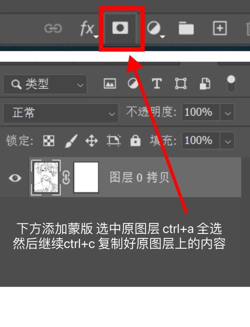 PS新手如何打草稿绘画?-图1 PS新手如何打草稿绘画?-图1