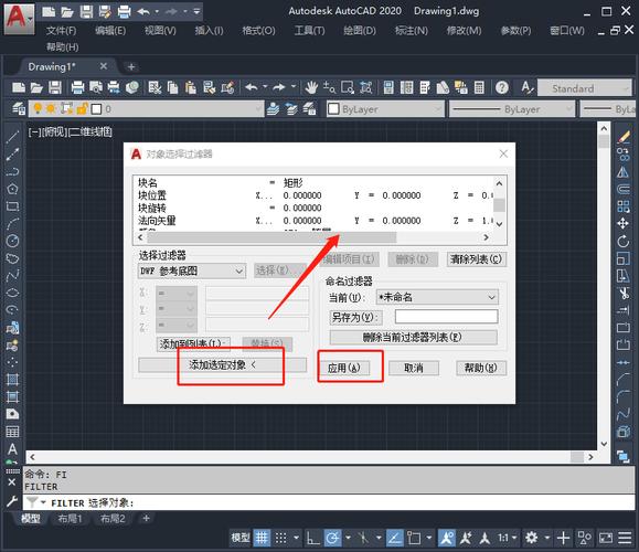 CAD炸断命令是什么?怎么用?-图3 CAD炸断命令是什么?怎么用?-图3