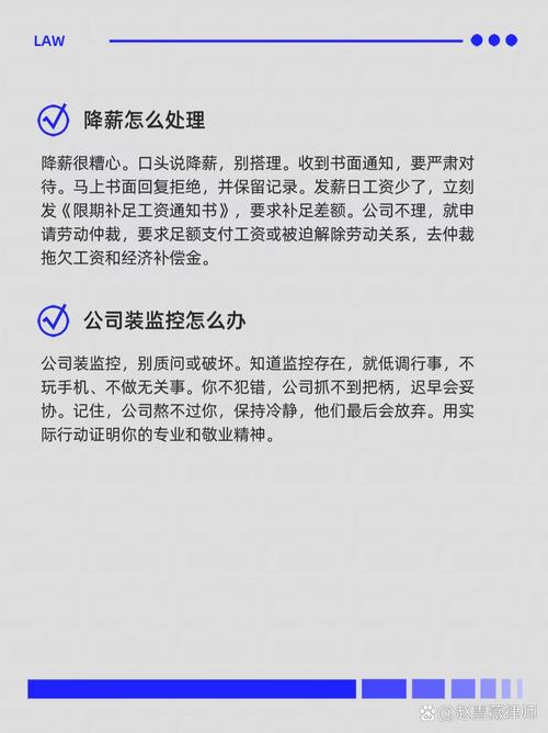 企业负面信息如何有效处理与应对?-图3 企业负面信息如何有效处理与应对?-图3