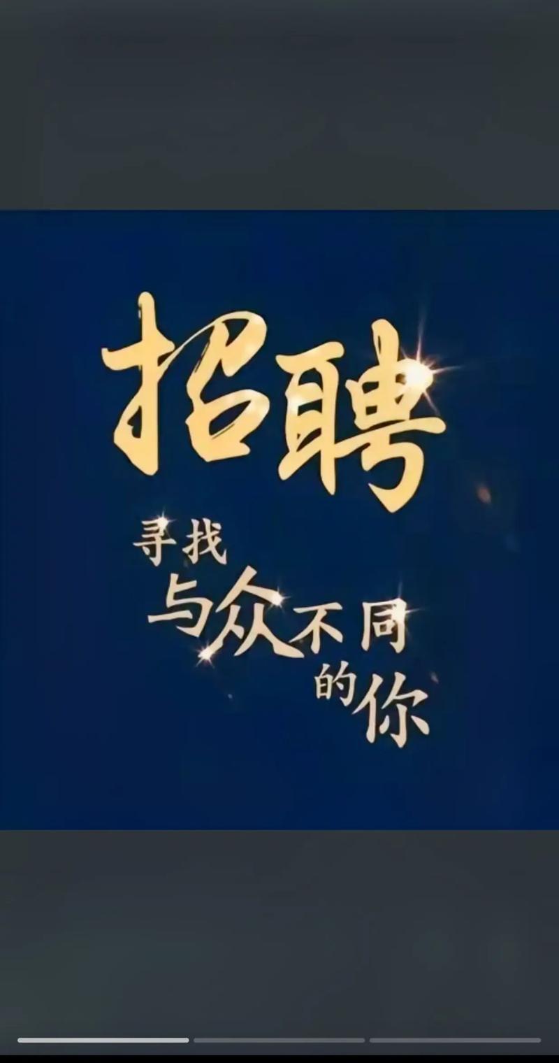 经典社会招聘,经典在何处?-图1 经典社会招聘,经典在何处?-图1