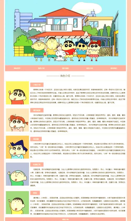 网站主题介绍,如何一句话说清核心价值?-图1 网站主题介绍,如何一句话说清核心价值?-图1