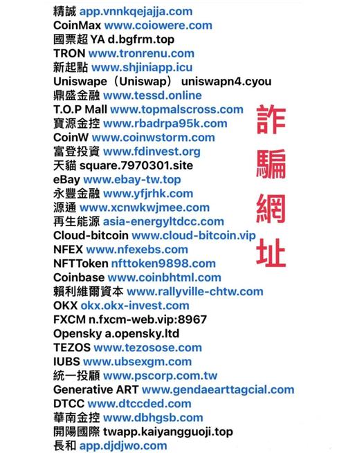 网站如何判断是否被挂马?-图1 网站如何判断是否被挂马?-图1
