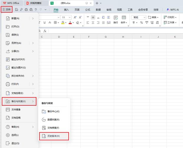 表格导航栏不见了,怎么恢复?-图3 表格导航栏不见了,怎么恢复?-图3