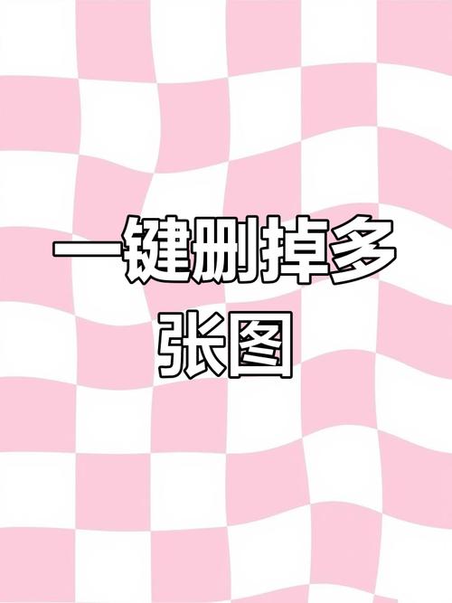 搜索快照如何彻底删除?-图1 搜索快照如何彻底删除?-图1