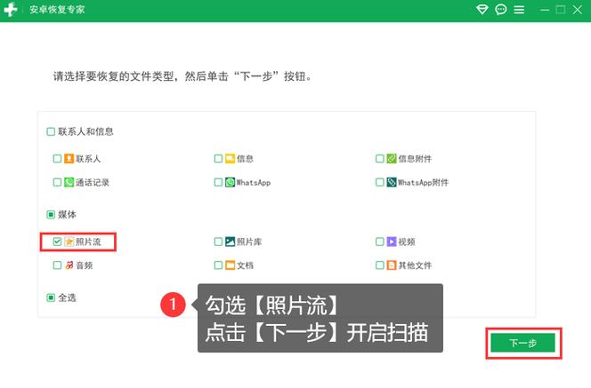 搜索快照如何彻底删除?-图3 搜索快照如何彻底删除?-图3
