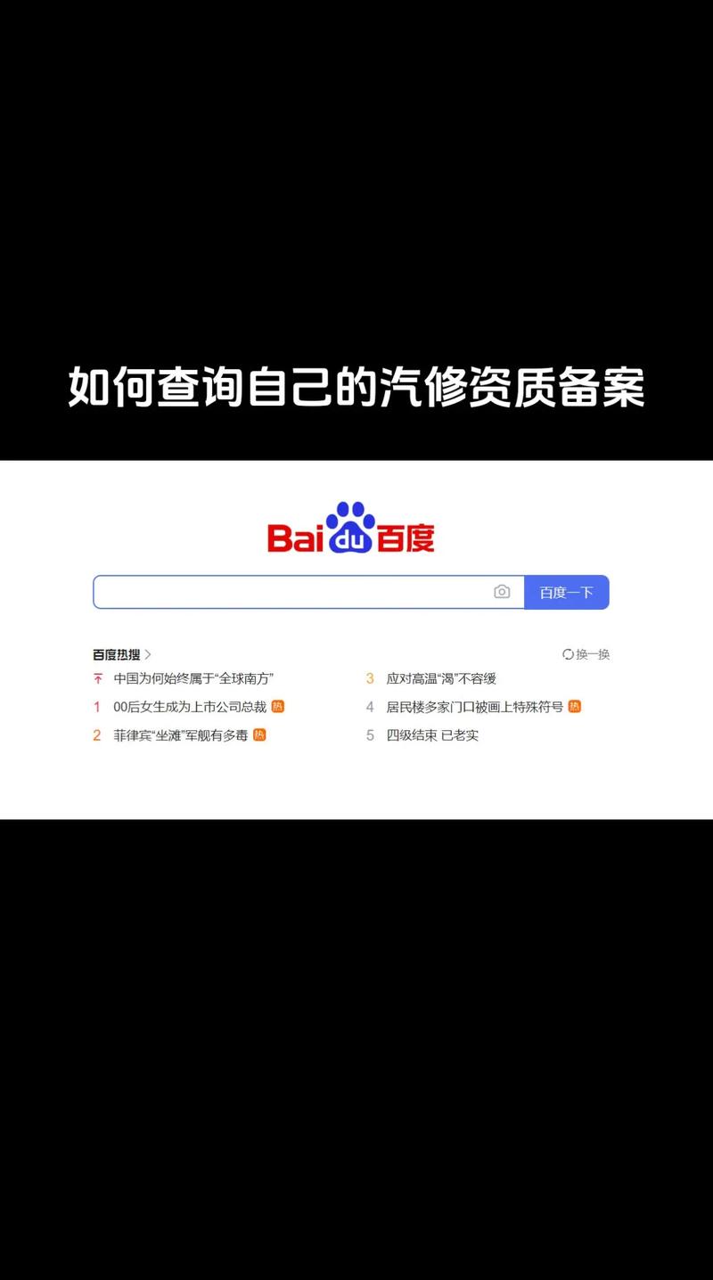 备案号怎么查?-图3 备案号怎么查?-图3