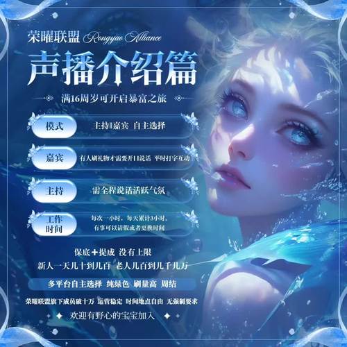 语音处理招聘，技术门槛高吗？-图2