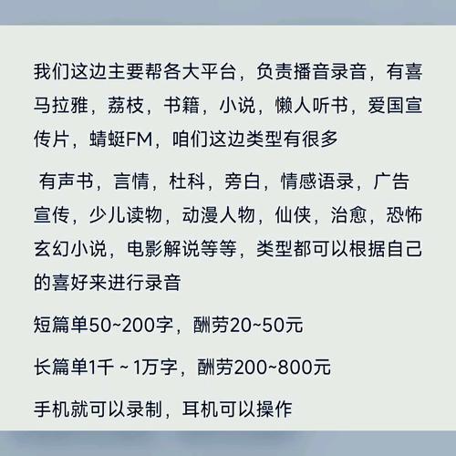 语音处理招聘，技术门槛高吗？-图1