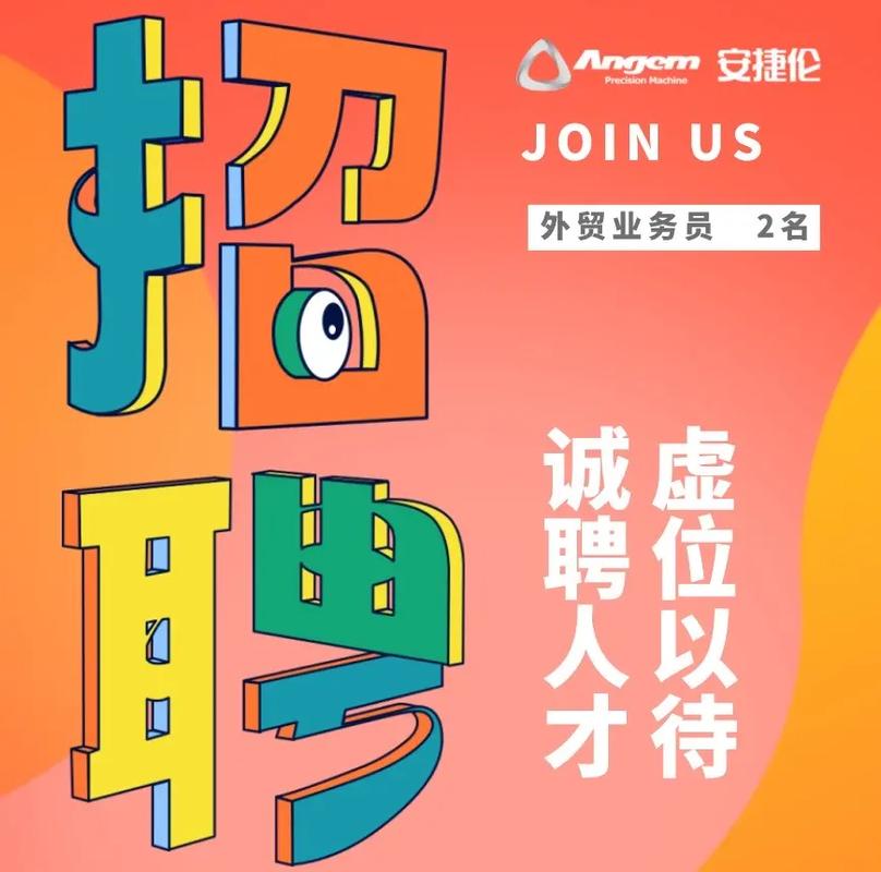 Dynamics CRM招聘,如何高效匹配人才?-图1 Dynamics CRM招聘,如何高效匹配人才?-图1