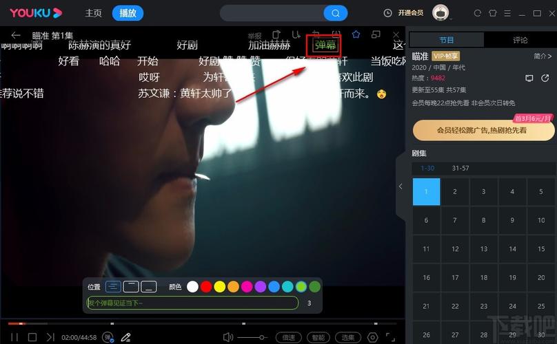 优酷视频投稿流程是怎样的?-图2 优酷视频投稿流程是怎样的?-图2
