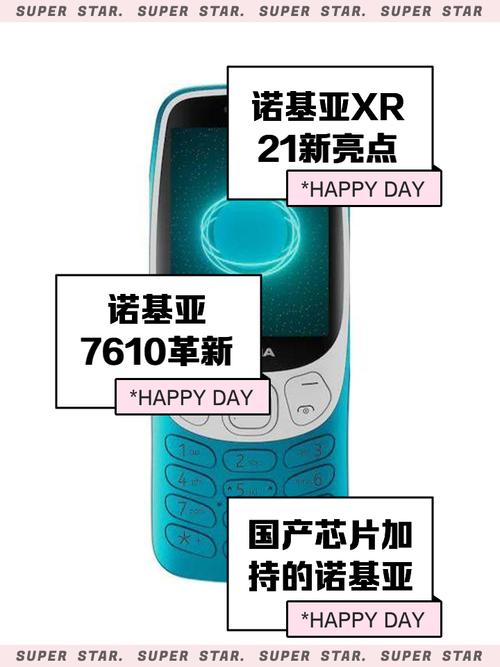 诺基亚交换机招聘,是业务重启还是人才储备?-图1 诺基亚交换机招聘,是业务重启还是人才储备?-图1