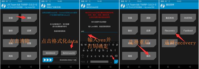 如何执行刷入twrp的命令?-图3 如何执行刷入twrp的命令?-图3