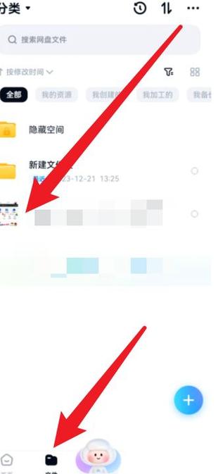 百度快照如何添加?-图1 百度快照如何添加?-图1