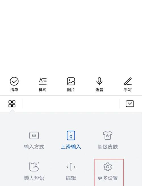 百度快照如何添加?-图3 百度快照如何添加?-图3