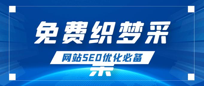 织梦插件安装步骤详解?-图2 织梦插件安装步骤详解?-图2