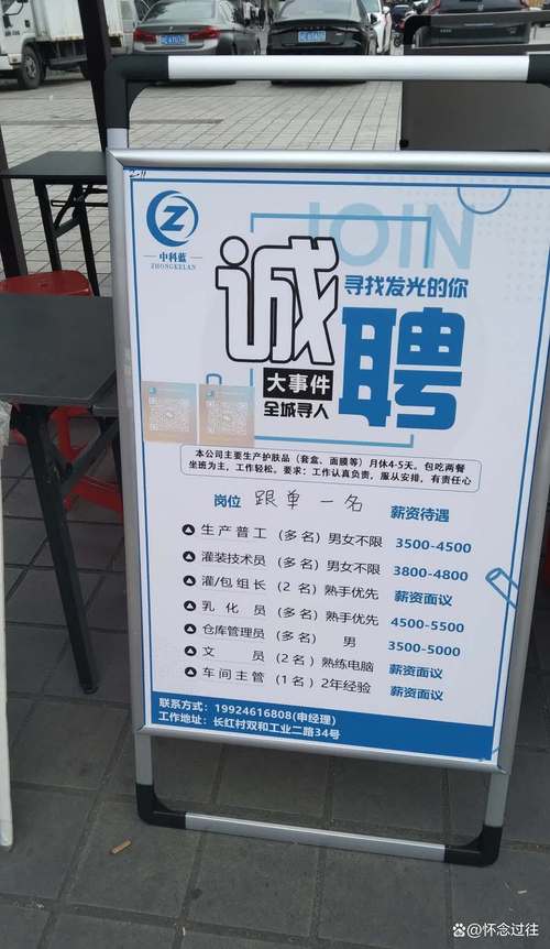 广州菲律宾招聘靠谱吗?薪资待遇如何?-图1 广州菲律宾招聘靠谱吗?薪资待遇如何?-图1