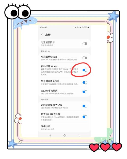Discuz手机模板怎么用?-图3 Discuz手机模板怎么用?-图3