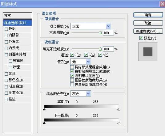 PS如何给图层添加内阴影效果?-图1 PS如何给图层添加内阴影效果?-图1