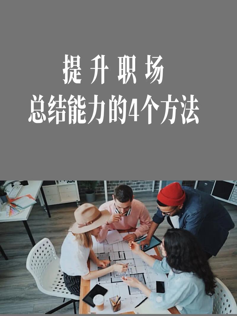 企业基础工作如何有效落地?-图2 企业基础工作如何有效落地?-图2